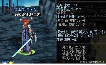 仿DNF发布网传奇私服(DNF发布网传奇下载) 仿DNF发布网传奇私服(DNF发布网传奇下载)