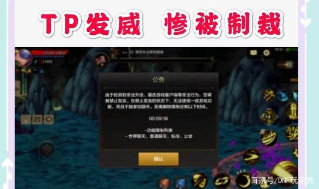 仿官方DNF发布网与勇士私服(仿dnf) 仿官方DNF发布网与勇士私服(仿dnf)