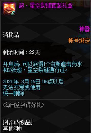 <strong>修改DNF发布网材料（dnf修改器 装备</strong>