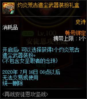 传奇私服dnf版本攻略(DNF发布网与勇士传奇) 传奇私服dnf版本攻略(DNF发布网与勇士传奇)