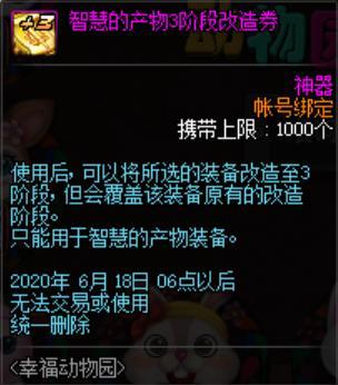 传奇DNF发布网深渊私服(传奇DNF发布网版本攻略) 传奇DNF发布网深渊私服(传奇DNF发布网版本攻略)
