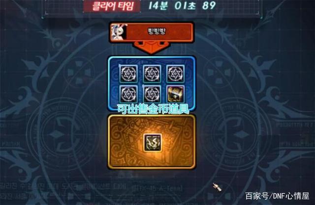 传奇私服dnf版本说明(DNF发布网版传奇) 传奇私服dnf版本说明(DNF发布网版传奇)
