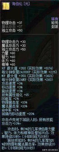 代理个DNF发布网要多少钱(dnf代理服务器) 代理个DNF发布网要多少钱(dnf代理服务器)