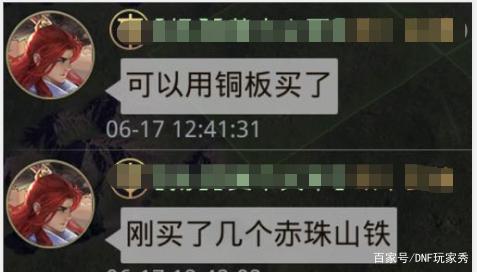 伏魔DNF发布网(dnf装备付魔) 伏魔DNF发布网(dnf装备付魔)