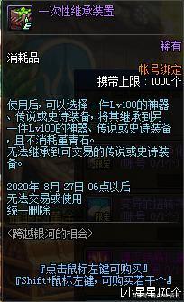 传奇DNF发布网发布网站(传奇版dnf) 传奇DNF发布网发布网站(传奇版dnf)