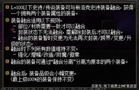 传奇私服dnf版本的谁有（传奇DNF发布