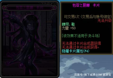 传奇DNF发布网深渊私服(传奇DNF发布网版本攻略) 传奇DNF发布网深渊私服(传奇DNF发布网版本攻略)