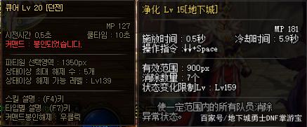 仿85版本的DNF发布网(dnf85版本和86版本) 仿85版本的DNF发布网(dnf85版本和86版本)