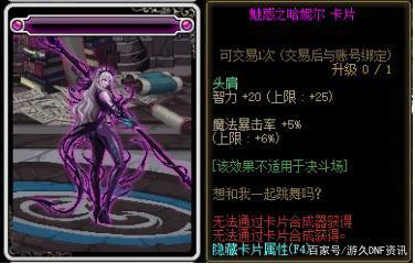 传奇1.76DNF发布网（1.76传奇s