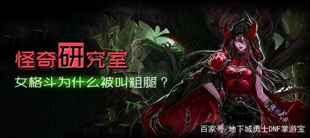 传奇私服dnf版本第三季(DNF发布网版本传奇手游) 传奇私服dnf版本第三季(DNF发布网版本传奇手游)