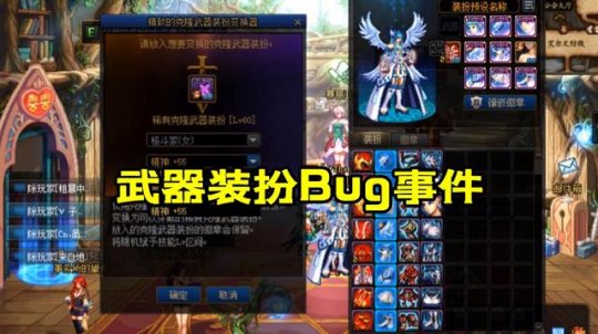 传奇私服 dnf版本(DNF发布网与勇士传奇) 传奇私服 dnf版本(DNF发布网与勇士传奇)