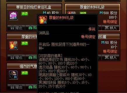 传奇私服DNF发布网电脑版(DNF发布网与勇士传奇) 传奇私服DNF发布网电脑版(DNF发布网与勇士传奇)