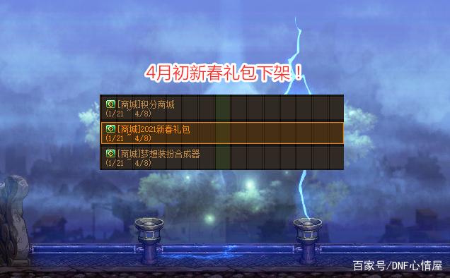 传奇DNF发布网新开区网站(传奇和dnf哪个赚钱) 传奇DNF发布网新开区网站(传奇和dnf哪个赚钱)