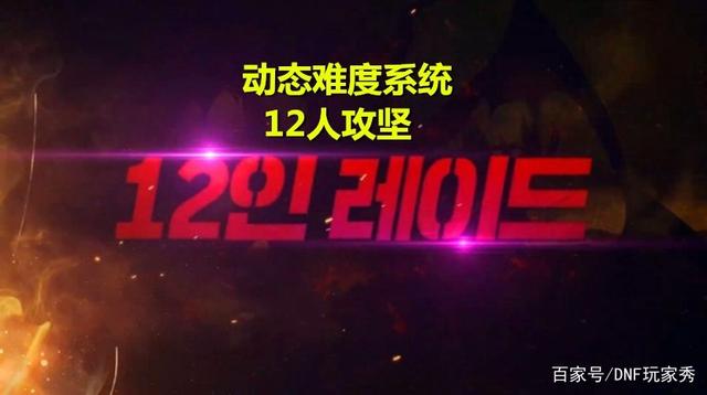仿DNF发布网功略(dnf仿官) 仿DNF发布网功略(dnf仿官)