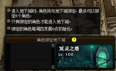 传奇DNF发布网(传奇和dnf哪个赚钱) 传奇DNF发布网(传奇和dnf哪个赚钱)