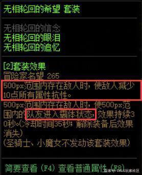 传奇1.76仿DNF发布网(传奇dnf版) 传奇1.76仿DNF发布网(传奇dnf版)