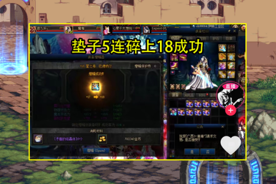 仿DNF发布网吧(仿dnf的单机手游下载) 仿DNF发布网吧(仿dnf的单机手游下载)