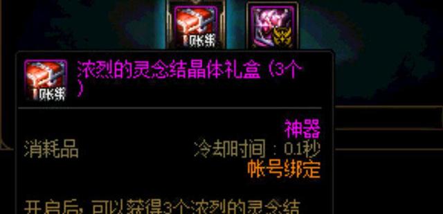 传奇DNF发布网网站新开网(dnf版传奇) 传奇DNF发布网网站新开网(dnf版传奇)