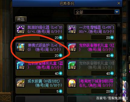 传奇DNF发布网版本私服(DNF发布网与勇士传奇) 传奇DNF发布网版本私服(DNF发布网与勇士传奇)