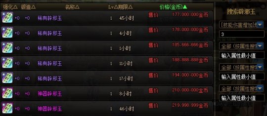 仿官方DNF发布网 仿官方DNF发布网